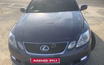 Lexus GS III рестайлинг, 2005 год, 1 900 000 рублей, 1 фотография