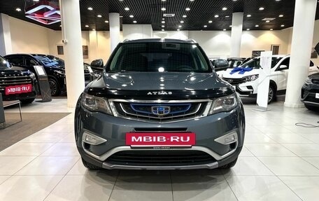 Geely Atlas I, 2021 год, 1 895 000 рублей, 2 фотография