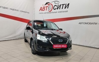 Datsun on-DO I рестайлинг, 2014 год, 462 000 рублей, 1 фотография