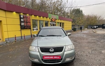 Nissan Almera Classic, 2007 год, 580 000 рублей, 1 фотография