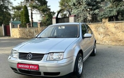 Volkswagen Bora, 2002 год, 570 000 рублей, 1 фотография