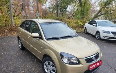 KIA Rio II, 2010 год, 620 000 рублей, 1 фотография