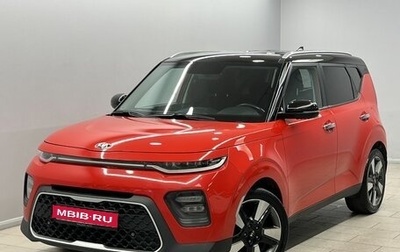 KIA Soul III, 2019 год, 1 995 000 рублей, 1 фотография