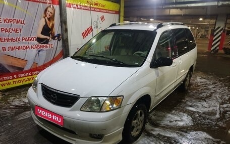 Mazda MPV II, 2001 год, 453 000 рублей, 6 фотография