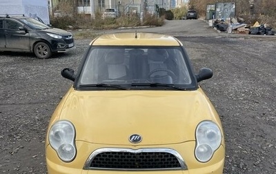 Lifan Smily I (330) рестайлинг, 2011 год, 230 000 рублей, 1 фотография