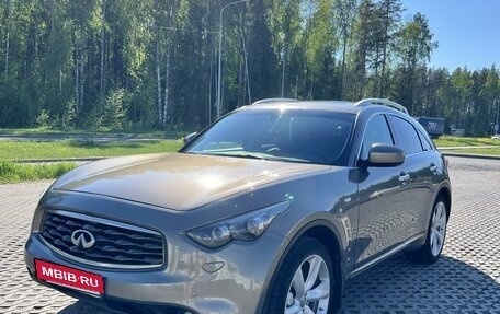 Infiniti FX II, 2010 год, 1 590 000 рублей, 3 фотография