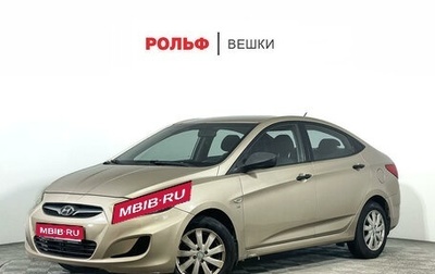 Hyundai Solaris II рестайлинг, 2014 год, 649 000 рублей, 1 фотография