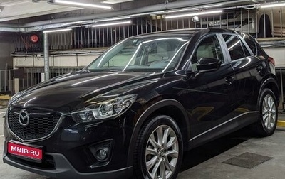 Mazda CX-5 II, 2013 год, 2 000 000 рублей, 1 фотография