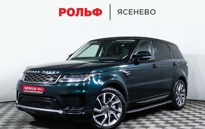 Land Rover Range Rover Sport II, 2021 год, 9 950 000 рублей, 1 фотография