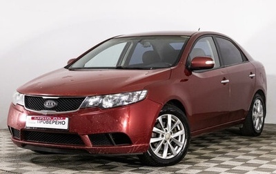 KIA Cerato III, 2009 год, 699 000 рублей, 1 фотография