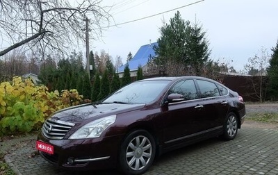 Nissan Teana, 2008 год, 790 000 рублей, 1 фотография