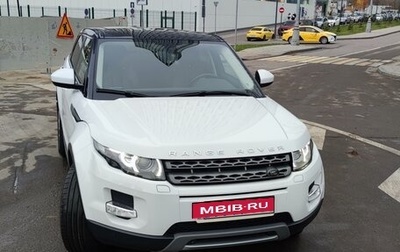 Land Rover Range Rover Evoque I, 2015 год, 2 500 000 рублей, 1 фотография