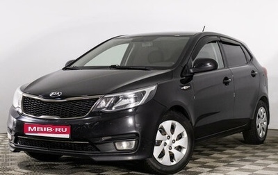 KIA Rio III рестайлинг, 2017 год, 1 149 000 рублей, 1 фотография