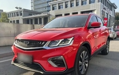 Geely Coolray I, 2019 год, 1 199 999 рублей, 1 фотография