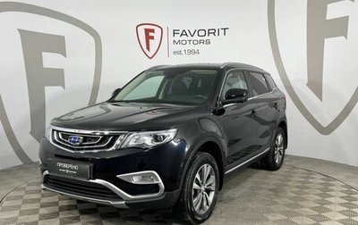 Geely Atlas I, 2022 год, 2 150 000 рублей, 1 фотография