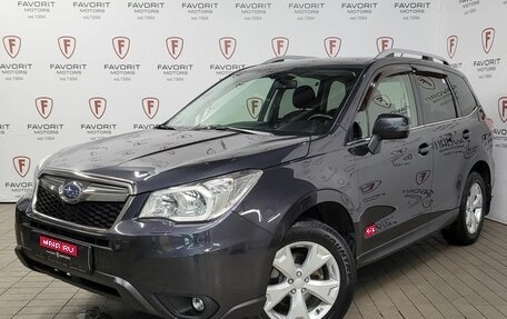 Subaru Forester, 2014 год, 1 970 000 рублей, 1 фотография