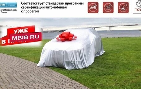 Toyota RAV4, 2007 год, 1 500 000 рублей, 1 фотография