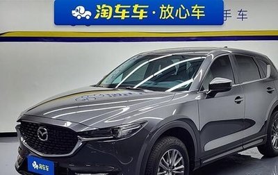 Mazda CX-5 II, 2021 год, 2 350 000 рублей, 1 фотография