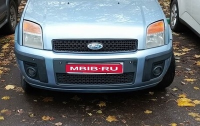 Ford Fusion I, 2008 год, 420 000 рублей, 1 фотография