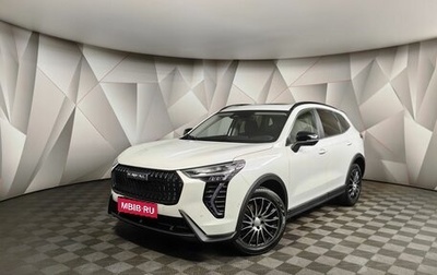 Haval Jolion, 2024 год, 2 547 000 рублей, 1 фотография