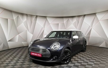 MINI Clubman, 2020 год, 2 773 000 рублей, 1 фотография