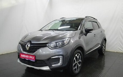 Renault Kaptur I рестайлинг, 2017 год, 1 548 000 рублей, 1 фотография