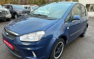 Ford C-MAX I рестайлинг, 2007 год, 690 000 рублей, 1 фотография