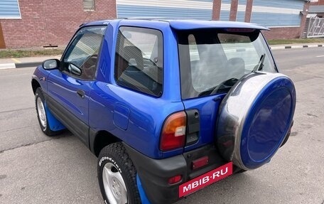 Toyota RAV4, 1995 год, 450 000 рублей, 7 фотография