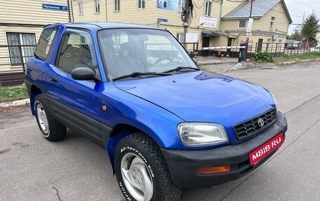 Toyota RAV4, 1995 год, 450 000 рублей, 3 фотография