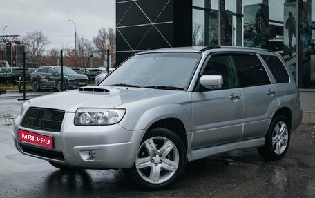 Subaru Forester, 2005 год, 900 000 рублей, 1 фотография