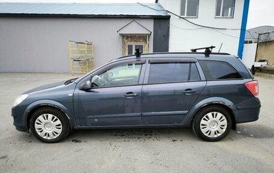 Opel Astra H, 2008 год, 670 000 рублей, 1 фотография