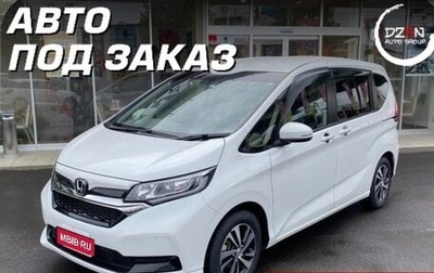 Honda Freed II, 2020 год, 1 578 000 рублей, 1 фотография