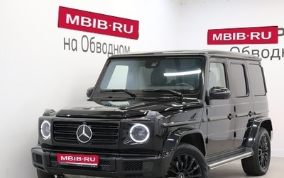 Mercedes-Benz G-Класс W463 рестайлинг _iii, 2020 год, 14 500 000 рублей, 1 фотография