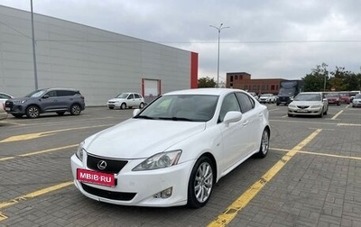 Lexus IS II рестайлинг 2, 2008 год, 1 400 000 рублей, 1 фотография