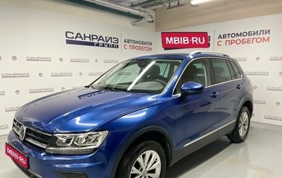 Volkswagen Tiguan II, 2018 год, 2 099 000 рублей, 1 фотография