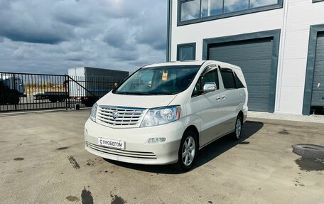 Toyota Alphard III, 2003 год, 1 629 000 рублей, 2 фотография