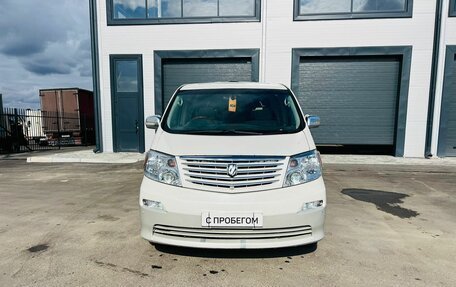 Toyota Alphard III, 2003 год, 1 629 000 рублей, 9 фотография