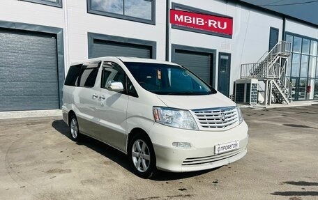 Toyota Alphard III, 2003 год, 1 629 000 рублей, 8 фотография