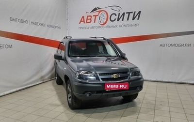 Chevrolet Niva I рестайлинг, 2020 год, 896 000 рублей, 1 фотография