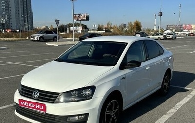 Volkswagen Polo VI (EU Market), 2017 год, 1 500 000 рублей, 1 фотография