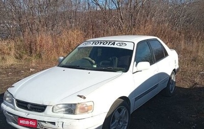 Toyota Corolla, 1996 год, 250 000 рублей, 1 фотография