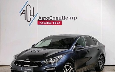 KIA Cerato IV, 2019 год, 2 159 000 рублей, 1 фотография