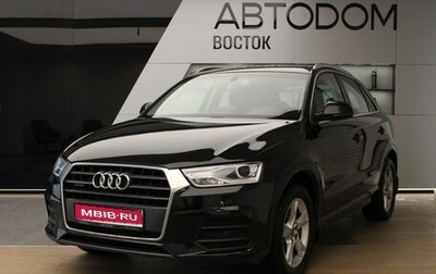 Audi Q3, 2015 год, 2 300 000 рублей, 1 фотография