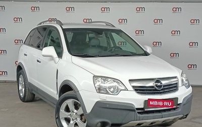 Opel Antara I, 2011 год, 1 049 000 рублей, 1 фотография