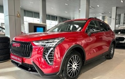 Haval Jolion, 2024 год, 2 799 000 рублей, 1 фотография