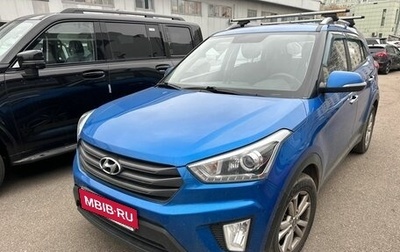 Hyundai Creta I рестайлинг, 2018 год, 1 999 000 рублей, 1 фотография