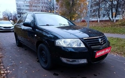 Nissan Almera Classic, 2008 год, 670 000 рублей, 1 фотография