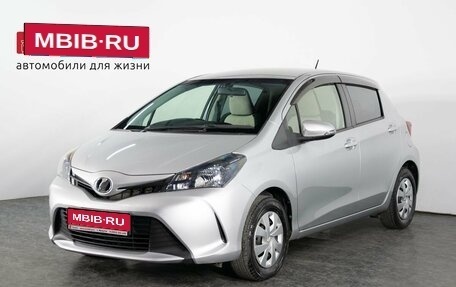 Toyota Vitz, 2014 год, 1 148 000 рублей, 1 фотография