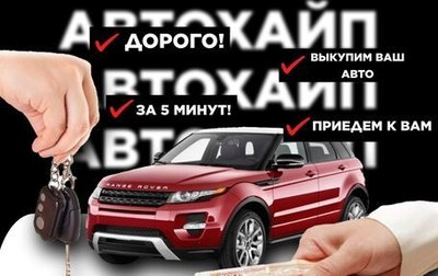 Hyundai Tucson III, 2008 год, 899 000 рублей, 1 фотография