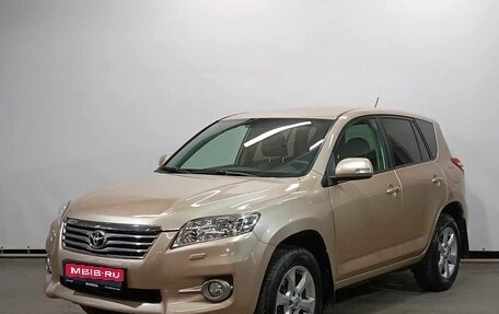 Toyota RAV4, 2010 год, 1 799 000 рублей, 1 фотография